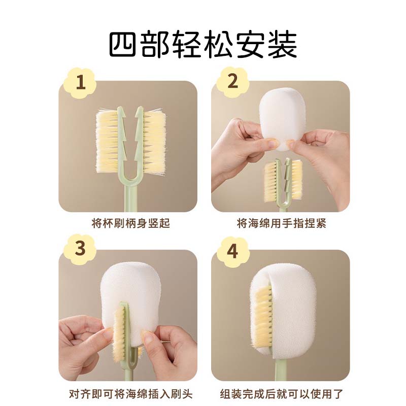 一本鱼多功能杯刷婴儿专用奶瓶清洗刷保温杯水杯清洗长柄刷家用海绵杯刷 五合一杯刷奶白【升级款】