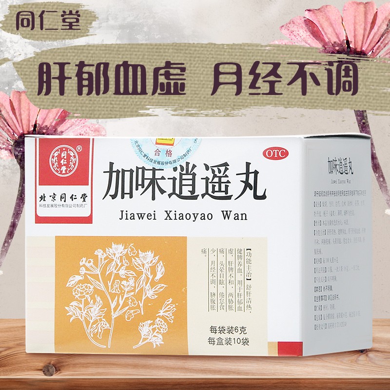 独特的XYZ产品价格变化趋势展示：抓住机会赚大钱