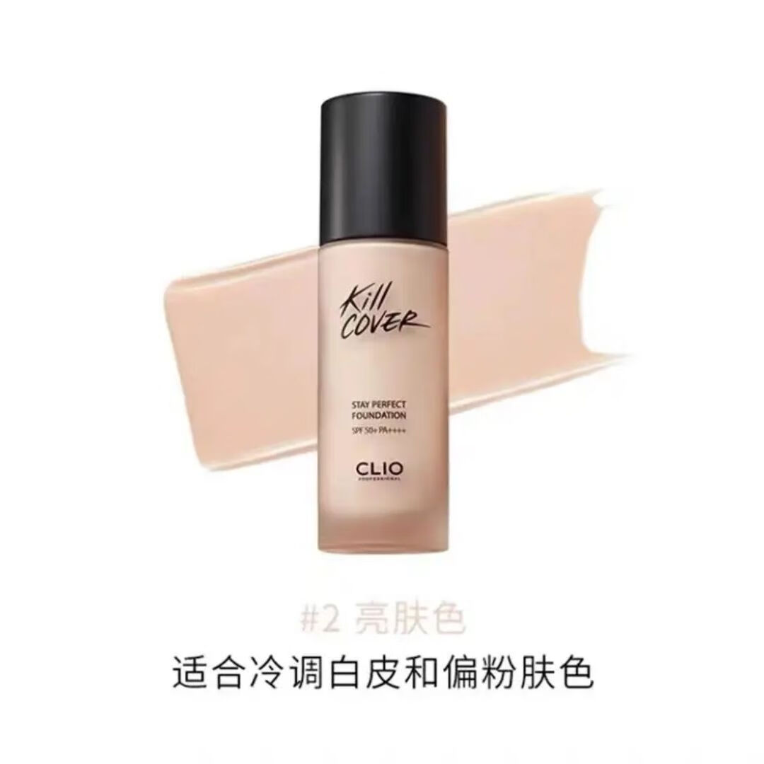 珂萊歐粉底液水潤(rùn)控油遮瑕持久不脫妝服帖奶油肌保濕粉底液35g 02亮膚色