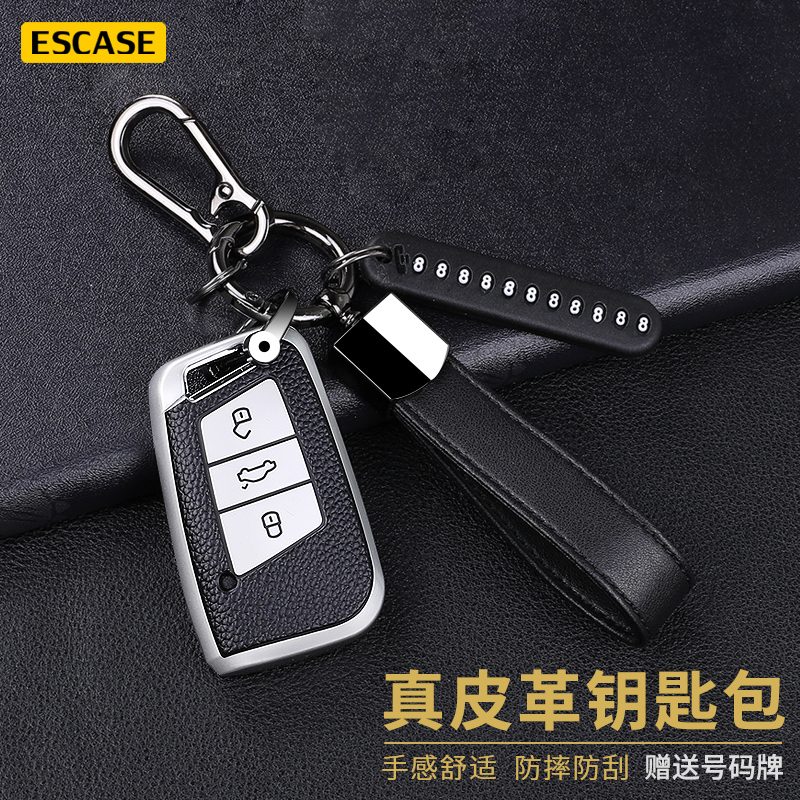 cc 途观l 途昂 途岳 polo汽车钥匙 66绅士黑