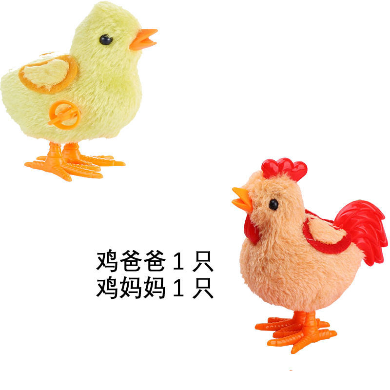 可爱发条小鸡跳跳会跑的玩具女宝宝小孩上链迷你小玩具约巢 1个大公鸡