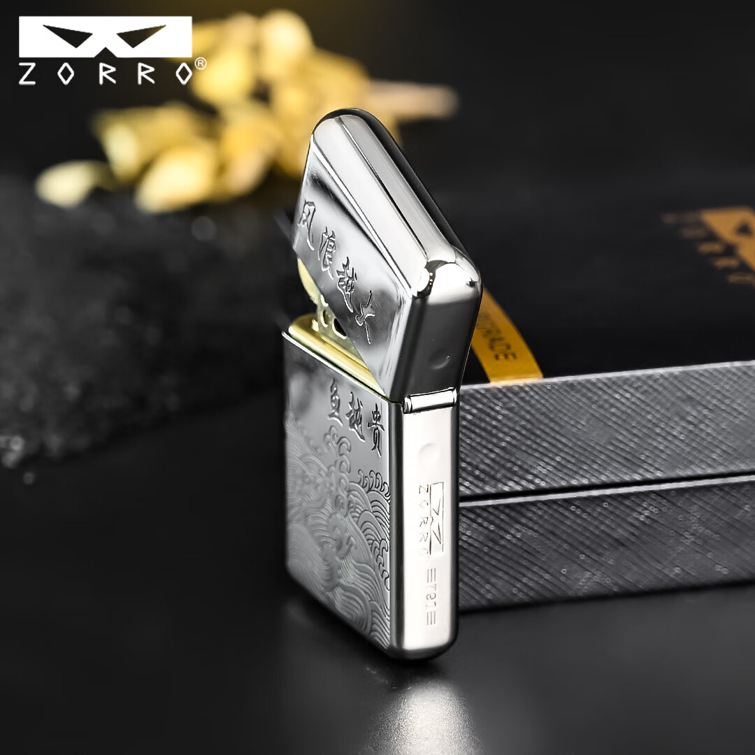 佐罗二代打火机黄铜材质煤油机790定位珠机芯密封底正品礼物男士 133金+790镍双色钓鱼佬不空军