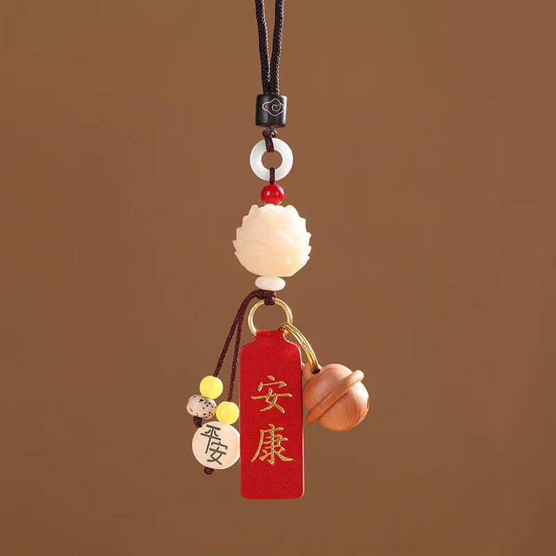 红车内吊饰菩提根莲花车载后视镜挂饰保平安符男 莲佑平安车挂(安康)