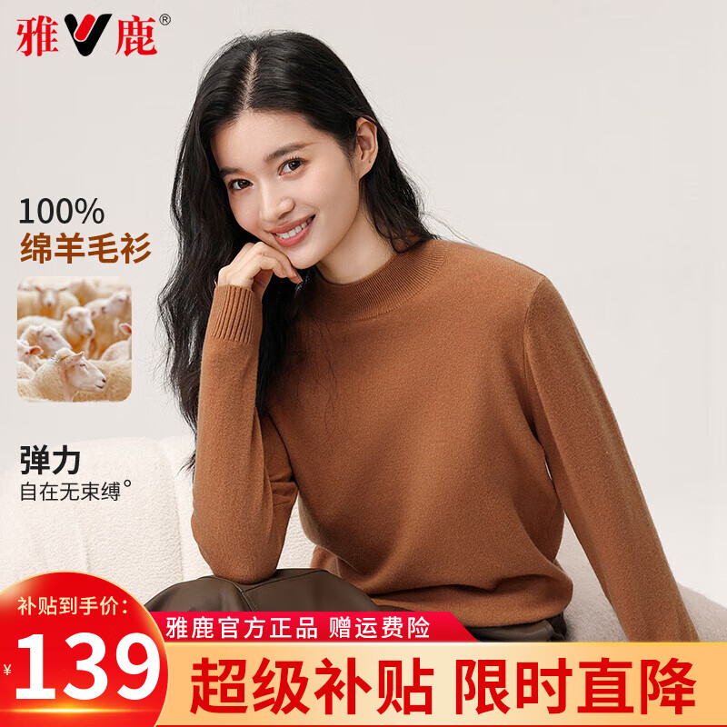 ���ڲ�������¹��ë��Ů100%����ë2024�����¿�Ůʿë�°���촿ɫ�ٴ���֯�� ǳ����ɫ XL