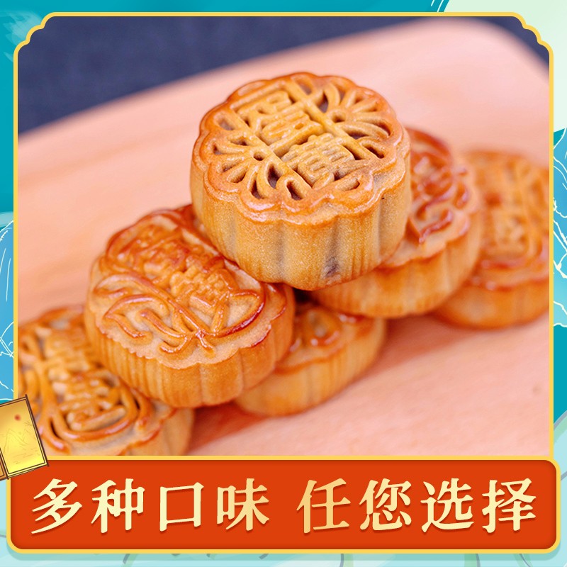 溢流香 广式中秋月饼 休闲零食散装批发 蛋黄香橙味10枚