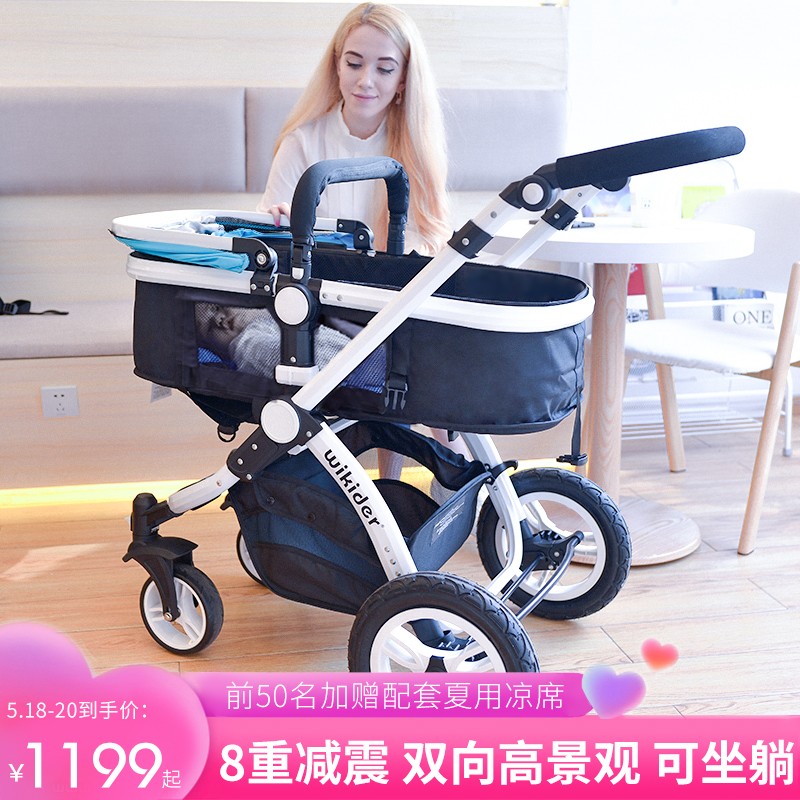 威可迪（Wikider） 婴儿推车可坐可躺轻便折叠儿童手推车双向避震高景观婴儿车 天蓝色