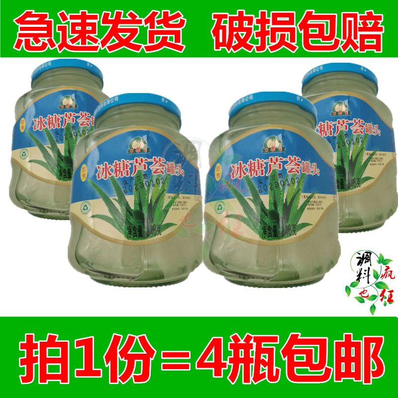 冰糖芦荟罐头348克香果树鲜芦荟丁果肉颗粒水果捞奶茶店即食 2瓶*348克尝鲜