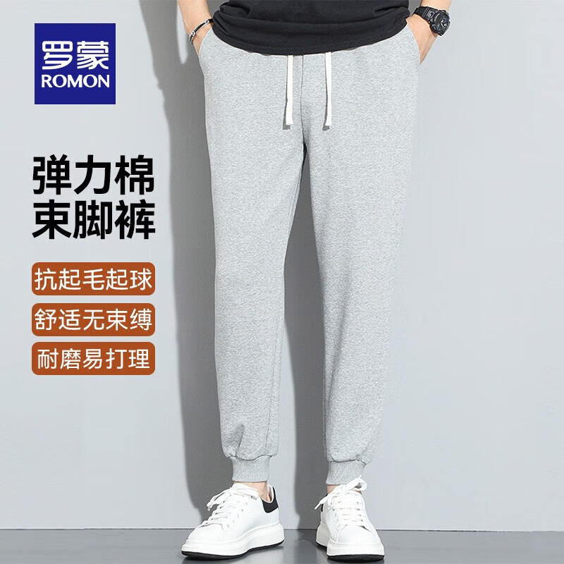 ���ɣ�ROMON����ʿʱ�������ﶬ��������ٴ��˶����ɽ������п��ɱ�ů���� ǳ�� 165