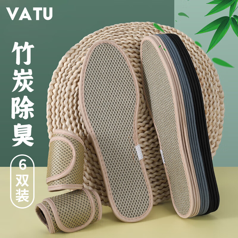 怎么看鞋配件的历史价格|鞋配件价格走势