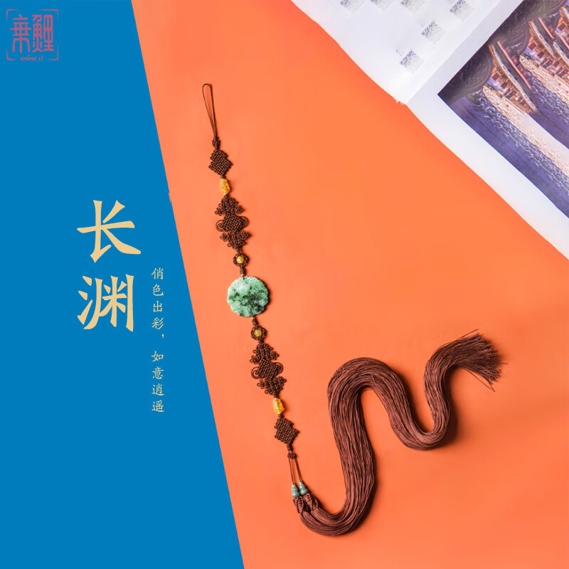 乘鲤古风汉服背云长流苏明制璎珞挂饰新中式国风马面裙配饰 长渊