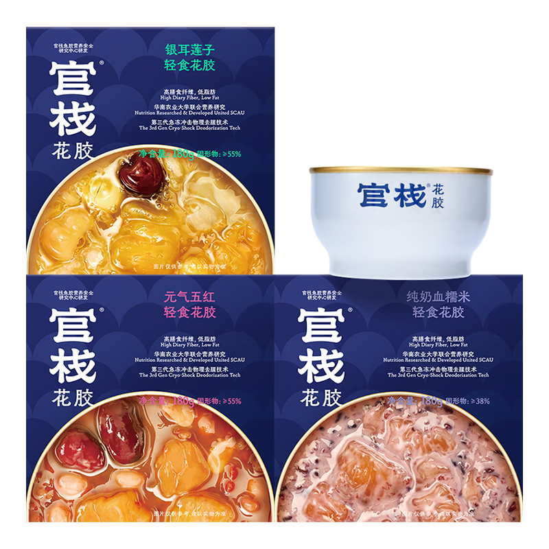 官栈即食花胶粥价格走势及口味推荐