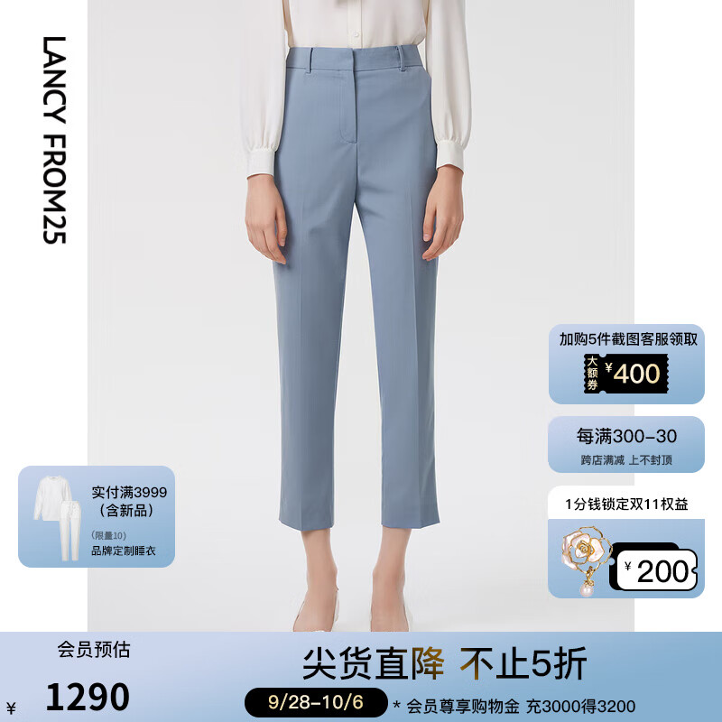 朗姿纯羊毛时尚高腰显瘦修身职业九分裤23年新款显瘦西装裤女 浅雾霾蓝色 XXL属于什么档次？