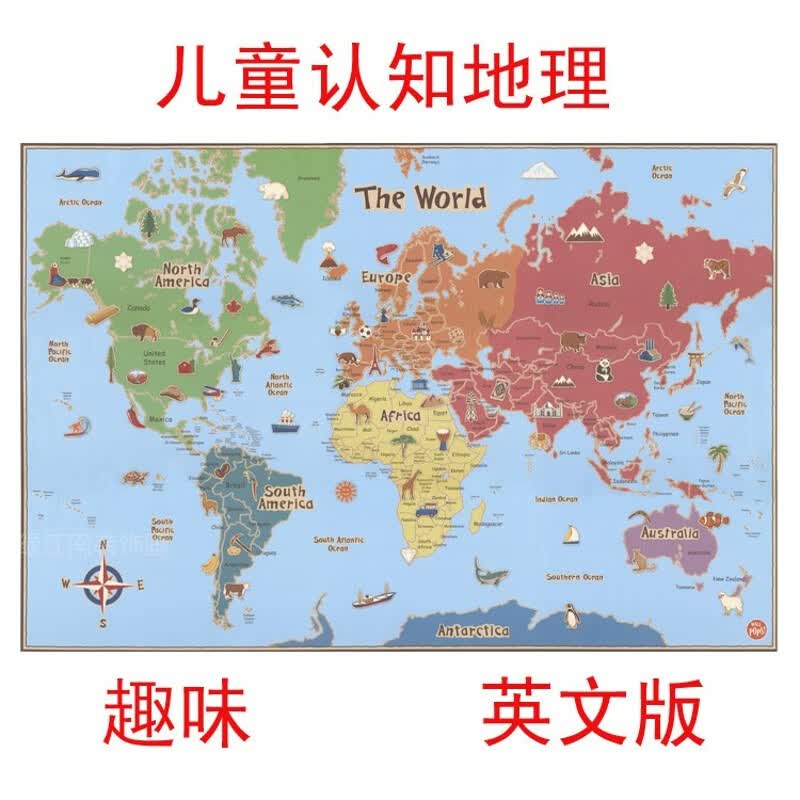 世界地图墙贴趣味英文版儿童房早教卧室挂画客厅装饰画布壁纸挂图