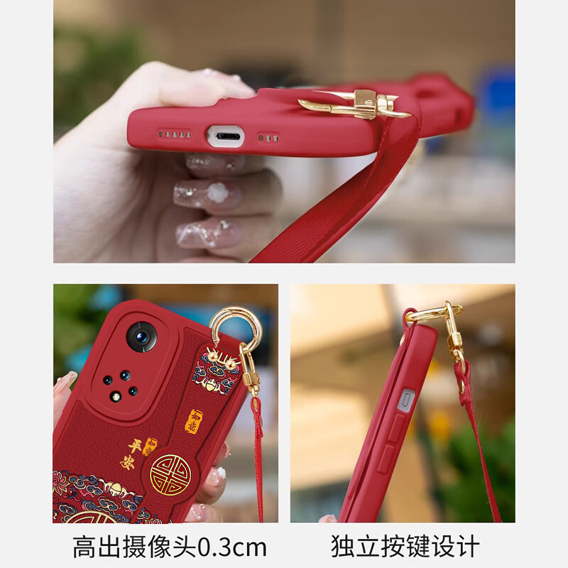 作画君 适用华为Nova9Pro手机壳国潮小羊皮nova9SE硅胶精孔腕带支架全包配创意挂绳男女款 Nova9【平安印花】+挂绳