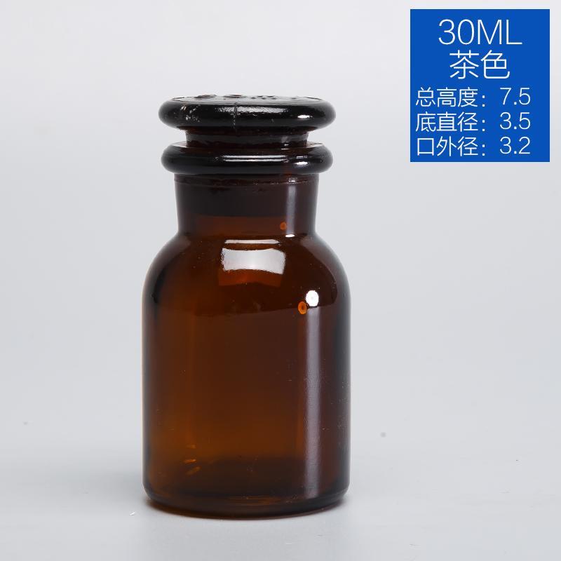 透明玻璃瓶子密封罐带盖大号家用圆柱小口医用空瓶大容量有盖 茶色