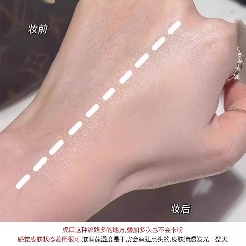 稀洛因粉底液水光持久不脱妆控油遮瑕保湿养肤不假 稀洛因水光粉底液 50ml 2支装