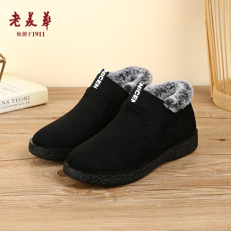 妈妈鞋购物助手|妈妈鞋价格比较