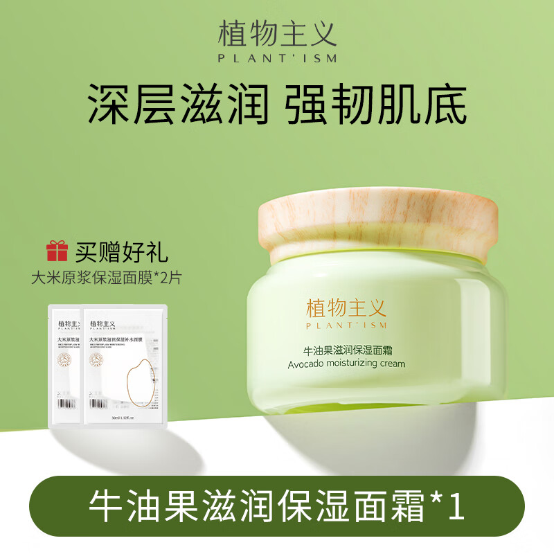 孕期能用护肤品吗(护肤品能渗透到胎儿吗)