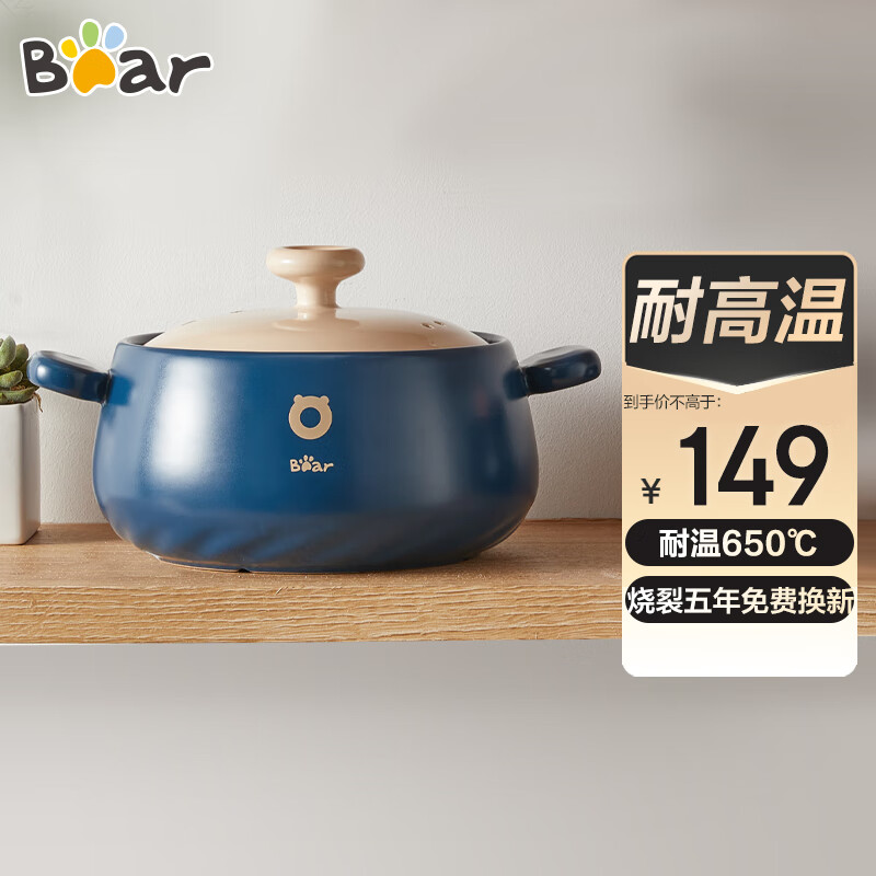 京东家具日用 2022-12-08 - 第3张 | 最新购物优惠券 京东家具日用 2022-12-08 - 第3张 | 最新购物优惠券