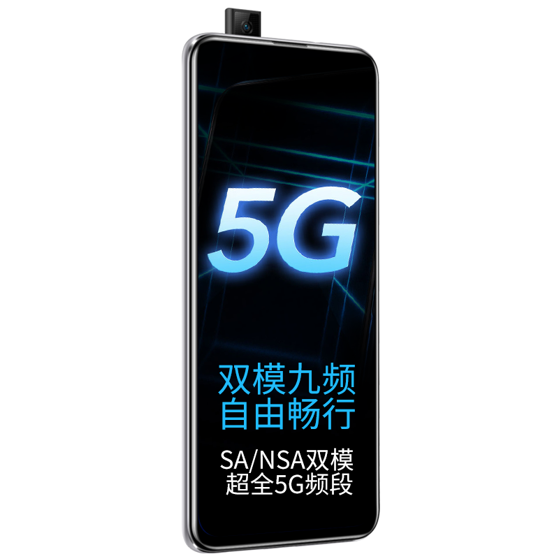 荣耀X10 5G手机 麒麟820芯片 可升鸿蒙系统 光速银 8+128G 官方标配（享90天碎屏险）