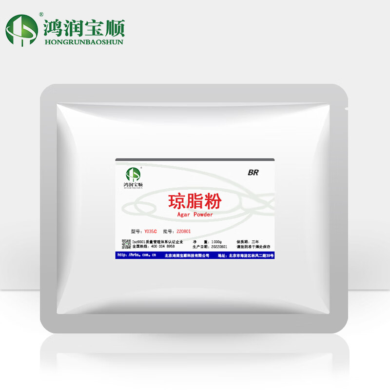 瓊脂粉agar 分析純 高強度 培養(yǎng)基實驗室用生物試劑 細胞細菌組培 增稠 凝固劑 鴻潤寶順 瓊脂粉Y035C（組培用） 1公斤