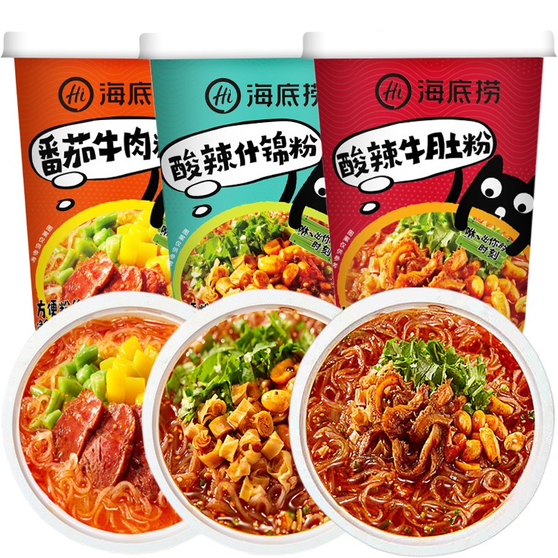 牛肉粉牛肚粉条方便粉丝速食红薯粉条粉丝汤不螺蛳粉酸辣粉海底捞粉丝