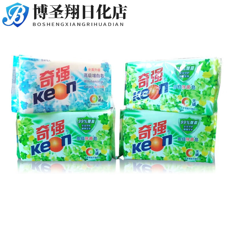 奇强(keon)皂增白皂强力去污温和不伤手肥皂渍老牌 一组增白x1 x3共4