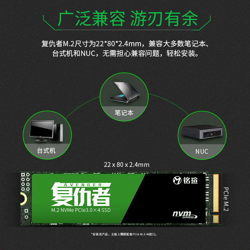 铭瑄（MAXSUN）1TB SSD固态硬盘M.2接口(NVMe协议) 复仇者系列 游戏高性能版 三年质保