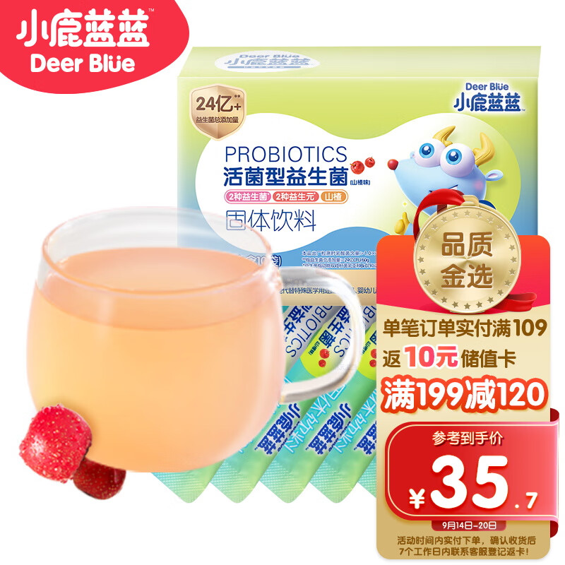 京东新品首发 2023-09-16 - 第30张  | 最新购物优惠券