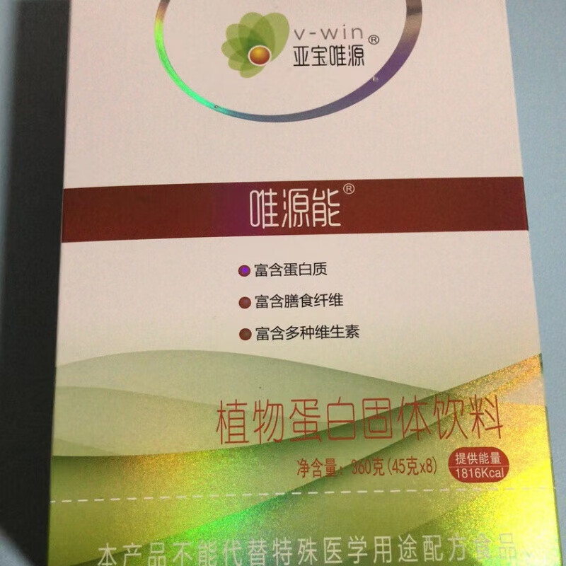 康创优品亚宝唯源唯源能植物蛋白固体饮料原味