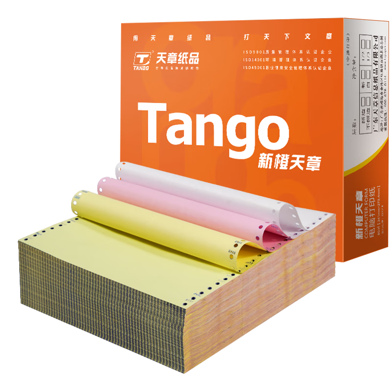 天章 （TANGO）【缺页十倍赔】新橙天章三联二等分可撕边 针式电脑打印纸1000页 241-3-1/2S 彩色(白红黄)可定制