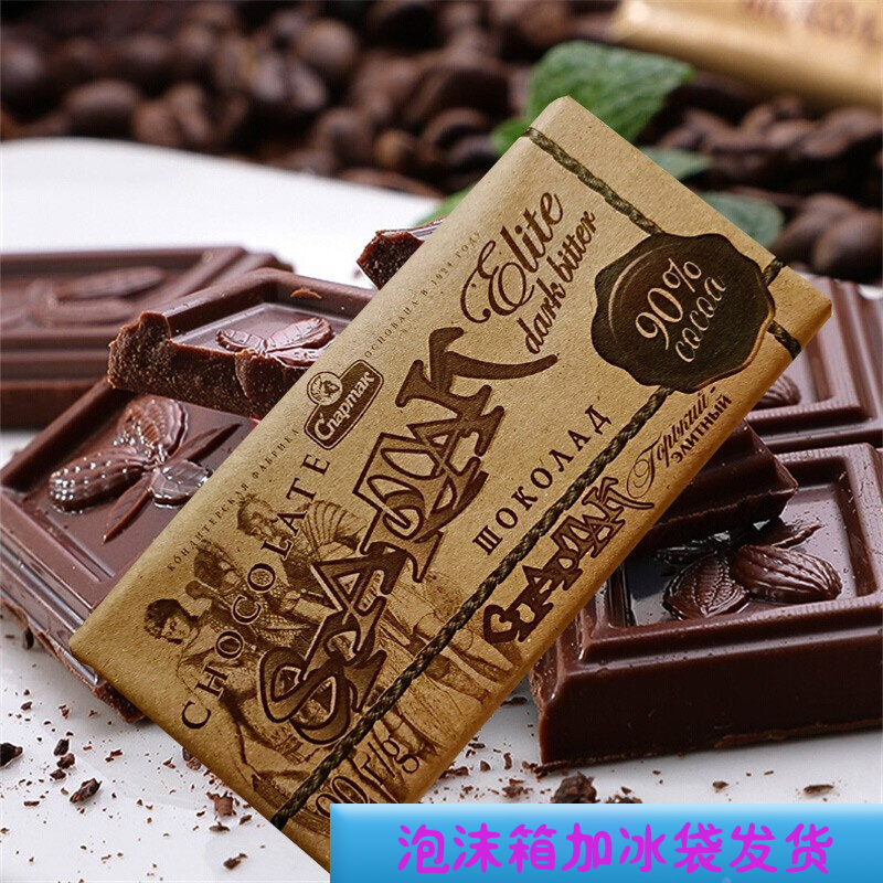 【俄罗斯国家馆】俄罗斯进口纯黑可可苦巧克力榛仁果仁巧克力68%72%90%99%植物可可三八节礼物 90%10块X90克