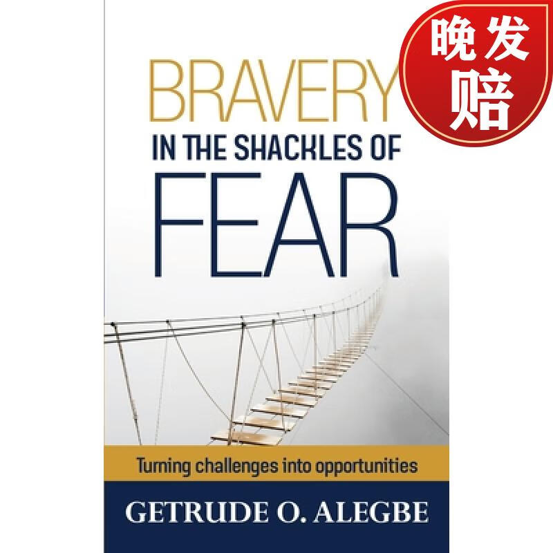 【4周达】bravery in the shackles of fear