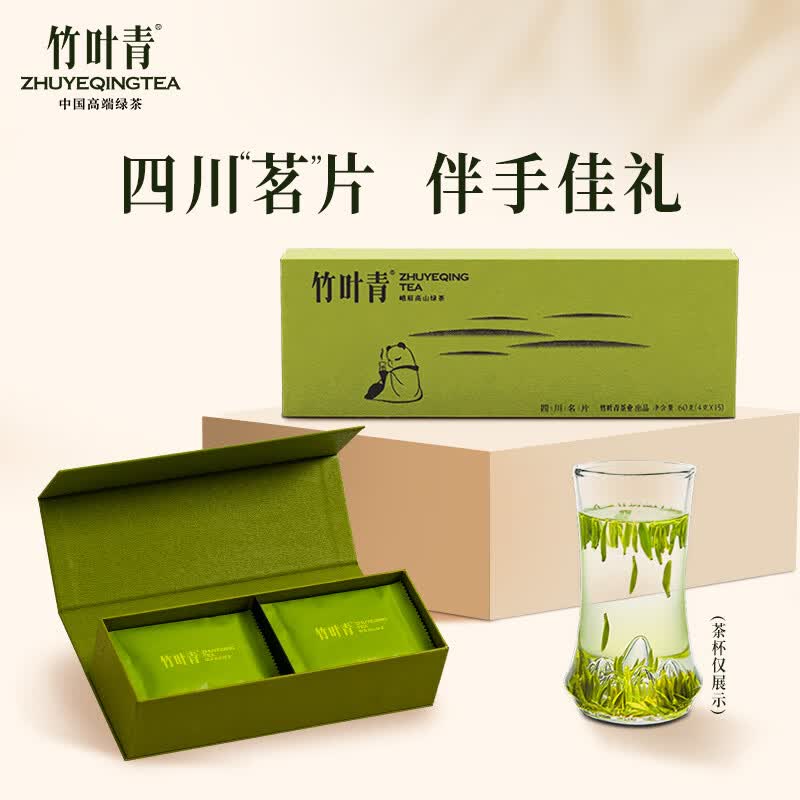 竹叶青茶叶明前茶芽峨眉高山绿茶特级(品味)礼盒60g(新旧包装随机发货)使用感如何?