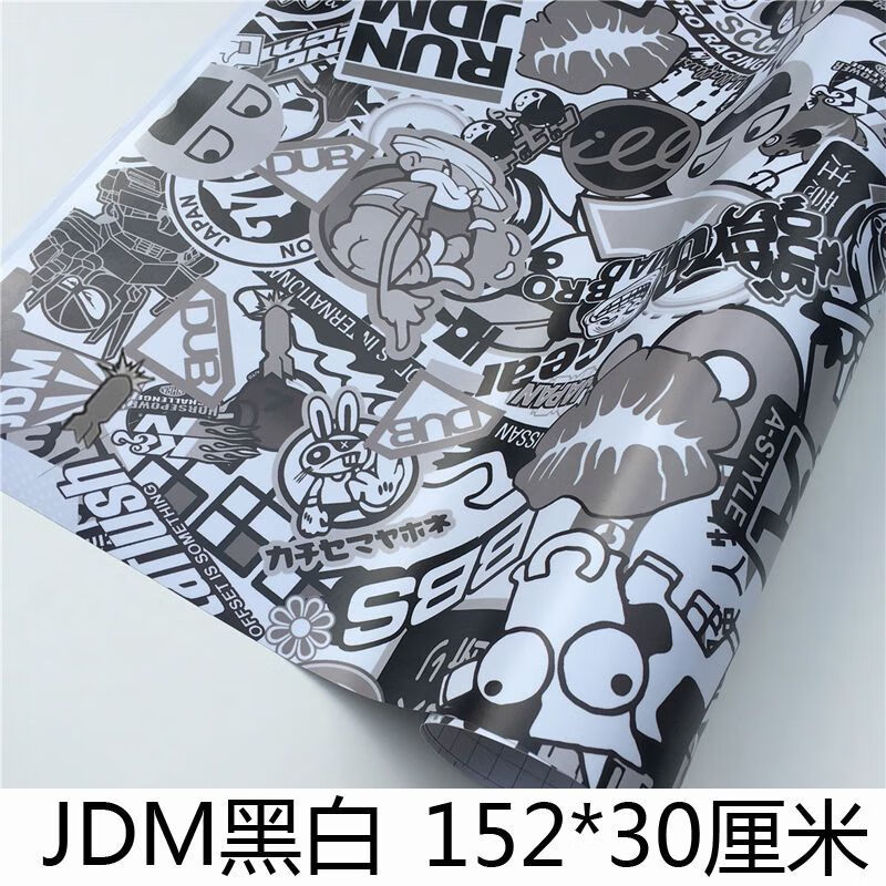 秋韵流云电动车贴纸全身贴画纸贴画涂鸦改装自粘车架贴公路车单车 jdm