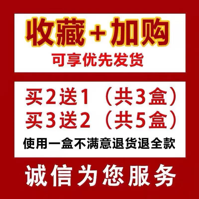 宛中腿脚抽筋专用膏贴中老人半夜猛天冷手抽筋克星活络油凝胶特效芍药 膏1盒体验装】建议轻度抽筋使用