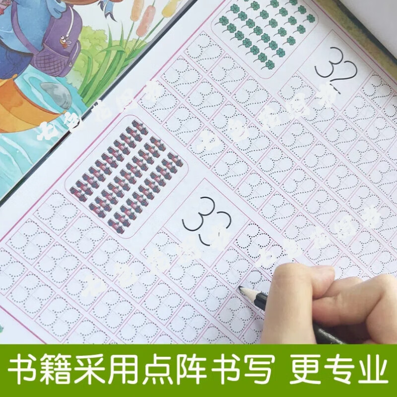 全套6本幼小衔接一日一练教材全套学前班幼升小数学思维训练借十法凑十法口算题10 20以内分解与组成练习册幼儿园中班大班加减法数学题 蒙纸描红拼音+汉字+数字+英文+偏旁（共5本）