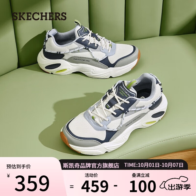 斯凯奇（Skechers）潮流复古老爹鞋男鞋厚底增高休闲鞋街头户外运动鞋237430-NVGY