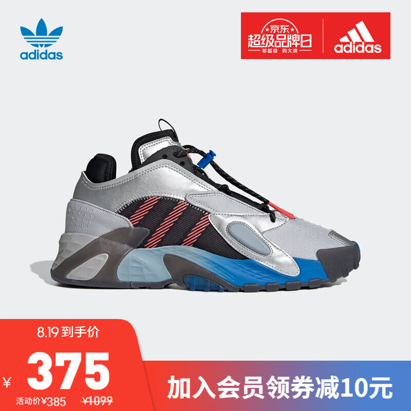 京东京东秒杀 2021-08-19 - 第14张  | 最新购物优惠券