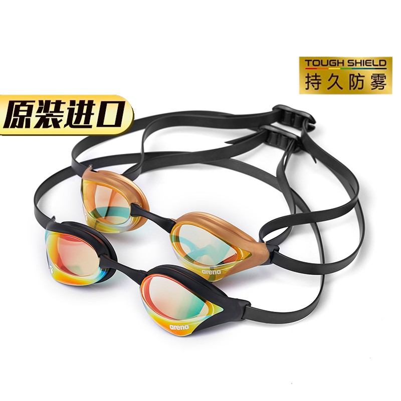 阿瑞娜（arena）进口持久防雾泳镜防水镀膜游泳眼镜男女士竞技专业游泳镜防雾先锋 黑色（进口防雾先锋）