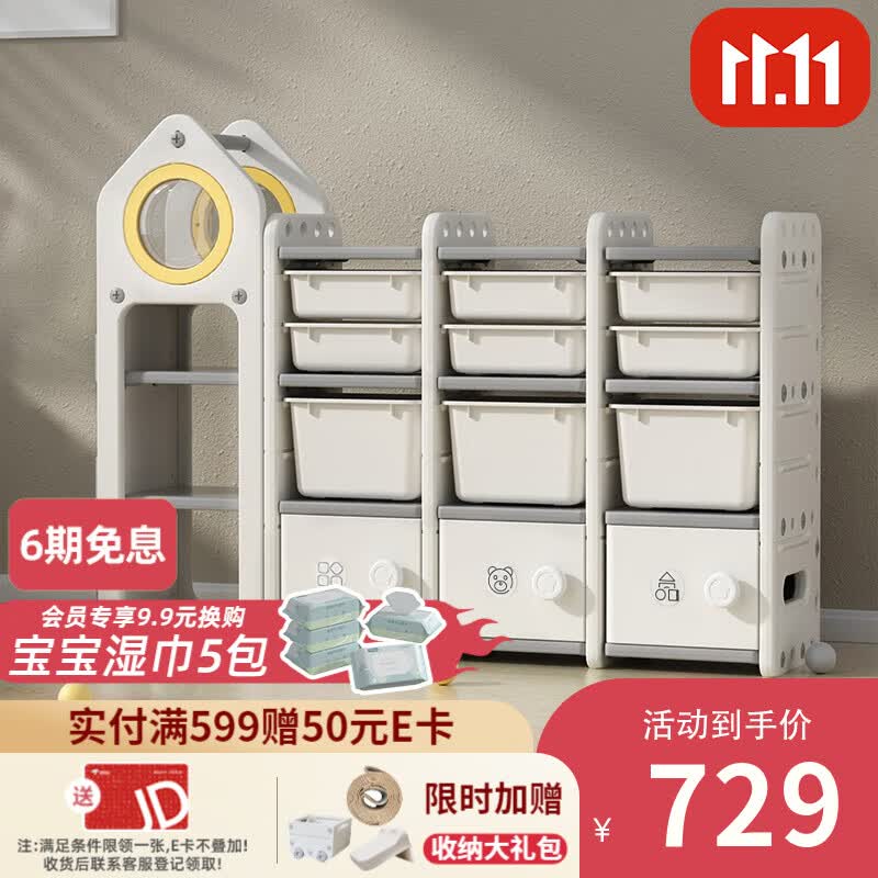 曼龙 玩具收纳架儿童玩具收纳箱柜宝宝绘本储物书架多层置物架整理柜 莫奈灰旗舰款（超大空间）使用感如何?