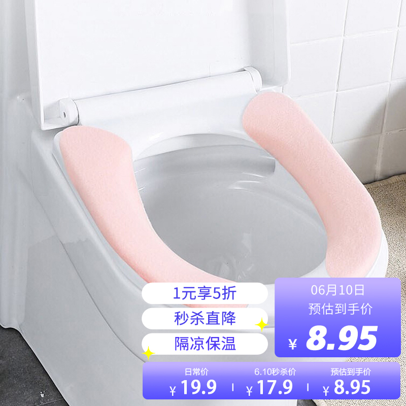 京东京东秒杀 2021-06-10 - 第30张  | 最新购物优惠券