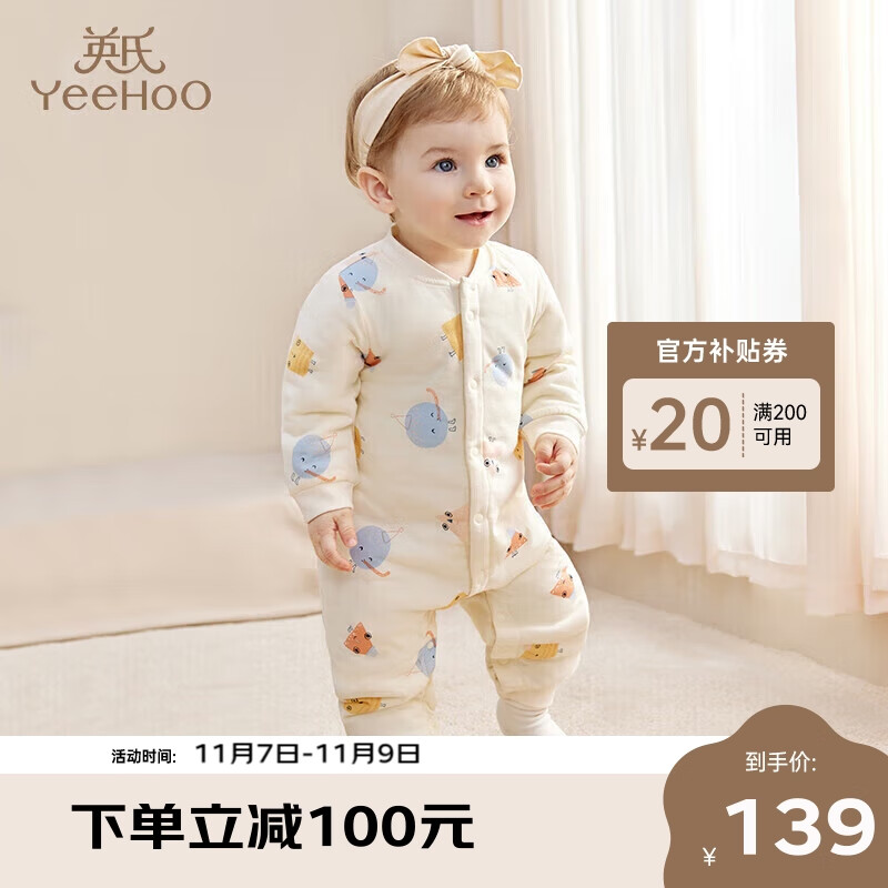 英氏（YEEHOO）婴儿哈衣连体服新生儿爬服秋冬男女宝宝衣服夹棉加厚保暖冬季使用感如何?