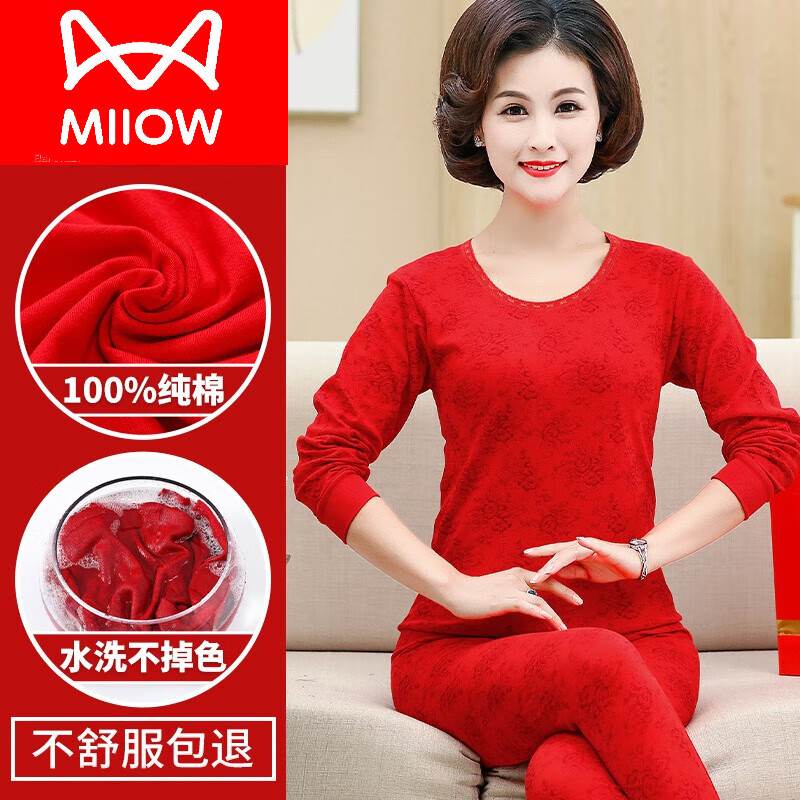 ���ڲ�����è�ˣ�MiiOW�����������������챾������������ɫ��ů������װŮ������㴿�� Բ���¿��� 3XL �ʺ�145-165�� 116.9Ԫ