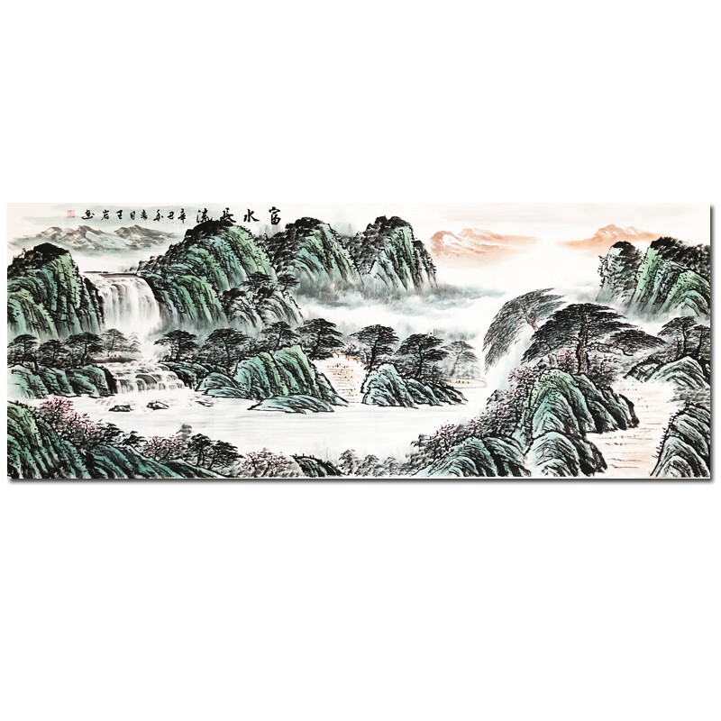 河南美协 王岩《富水长流》书法手绘山水画国画水墨画客厅装饰画