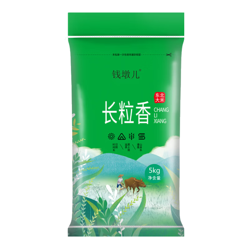 正宗东北大米珍珠米长粒香寒地核心产区软香稻源产地直发2024新米 正宗东北长粒香米5斤
