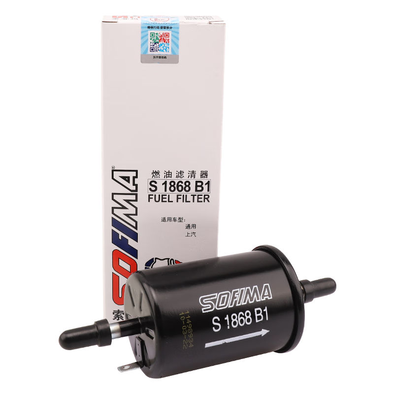 索菲玛汽油滤芯燃油滤清器S1868B1景程MG5锐腾锐行凯越/荣威RX5/350/360