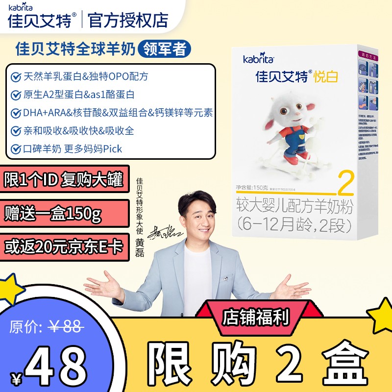 京东新品首发 2021-07-07 - 第26张 | 最新购物优惠券 京东新品首发 2021-07-07 - 第26张 | 最新购物优惠券