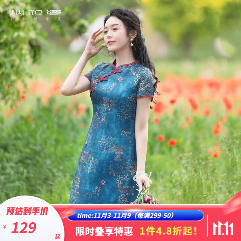 烟花燙 中国风复古改良旗袍女2023夏季新款撞色印花新中式连衣裙 梦洋 蓝色 XL属于什么档次？