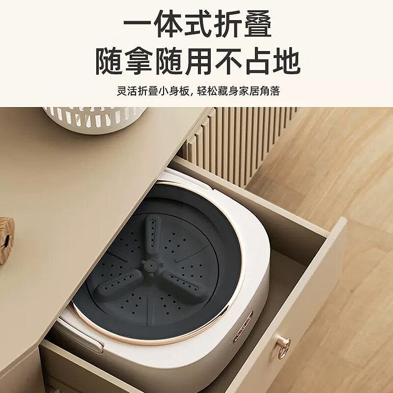 RASW潮流生活电器德国品质全自动洗脱一体迷你折叠洗衣机家用内衣内裤洗袜子机小型宿舍神器 旗舰家庭大容量~天使白【全自动定时~深层去污】